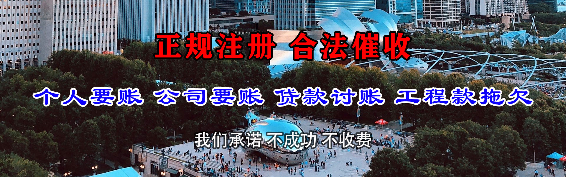 浑源要账公司